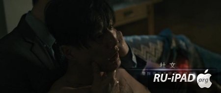   / Cold War [2012/BDRip/mp4/iPhone/iPod/iPad]
