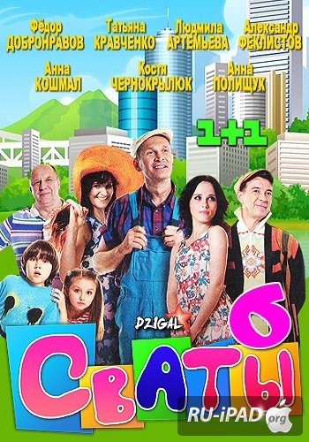 ����� 6 �����/ 10 ����� 