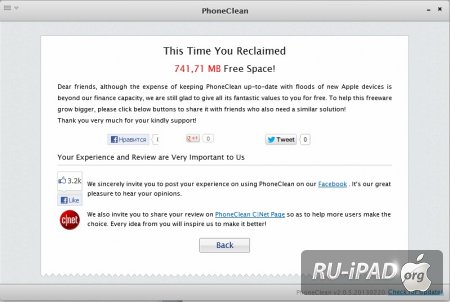 Phone Clean:    iPhone, iPod Touch  iPad   PC/Mac