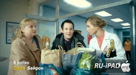  8  / 9  [2013/WEBRip/iPhone/iPod/iPad]