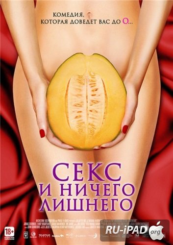     / My Awkward Sexual Adventure 