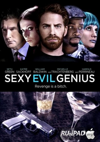   / Sexy Evil Genius 