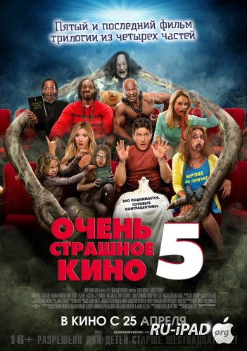    5 / Scary MoVie 