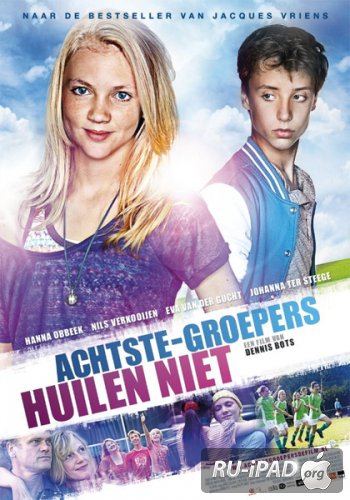     / Achtste Groepers Huilen Niet 