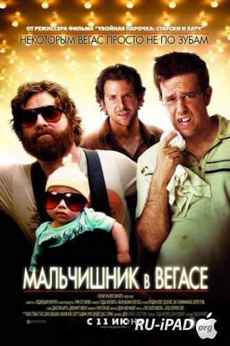    / The Hangover 
