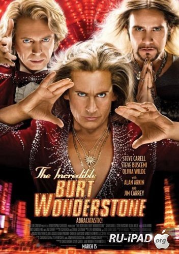   / The Incredible Burt Wonderstone 