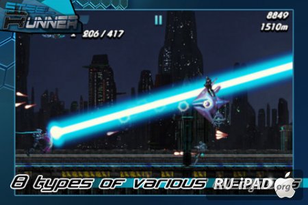 Steel Runner [1.0.5] [IPA/IPHONE/IPOD TOUCH]