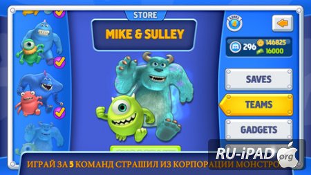 Monsters, Inc. Run [1.3.1] [ipa/iPhone/iPod Touch/iPad]