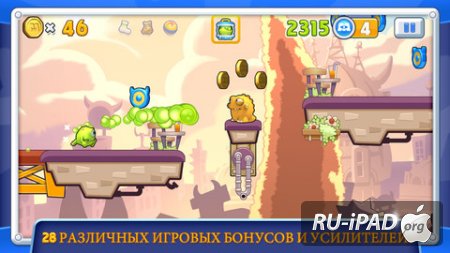 Monsters, Inc. Run [1.3.1] [ipa/iPhone/iPod Touch/iPad]