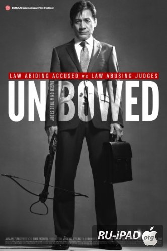  / Unbowed / Bu-reo-jin hwa-sal 