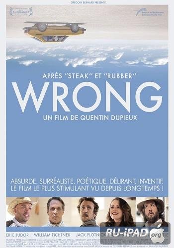 / Wrong 