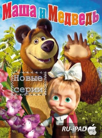 ���� � �������: ������� ����� [����� 33] 