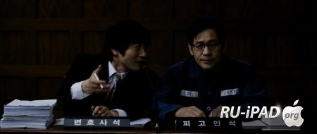  / Unbowed / Bu-reo-jin hwa-sal [2011/HDTVRip/mp4/iPhone/iPod/iPad]