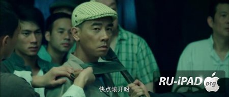  :   / Ip Man: The Final Fight [2013/HDTVRip/mp4/iPhone/iPod/iPad]