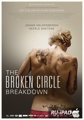   / The Broken Circle Breakdown 