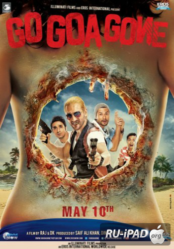 ,    / Go Goa Gone 