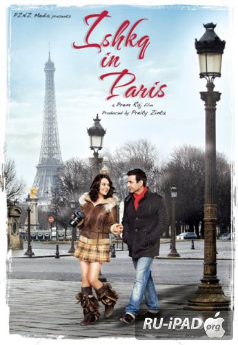    / Ishkq In Paris 