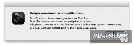 []   Semi-Restore.