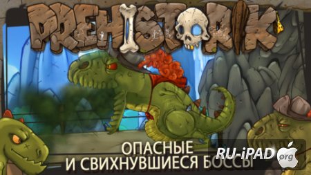 PREHISTORIK [1.0][ipa/iPhone/iPod Touch/iPad]