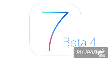 iOS 7 Beta 4:  ?