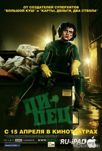  / Kick-Ass 