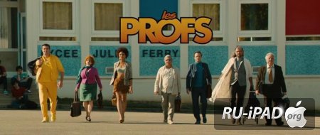   / Les profs [2013/HDRip/mp4/iPhone/iPod/iPad]