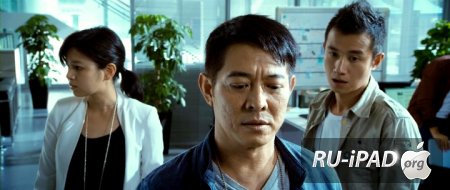   / Badges of Fury / Bu Er Shen Tan [2013/HDRip/mp4/iPhone/iPod/iPad]