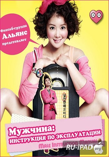     / Mens Manual (NamJaSaYongSeolMyungSuh) 