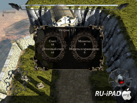 Shadow Vamp [v1.0.1][IPA/IPHONE/IPOD TOUCH/IPAD]