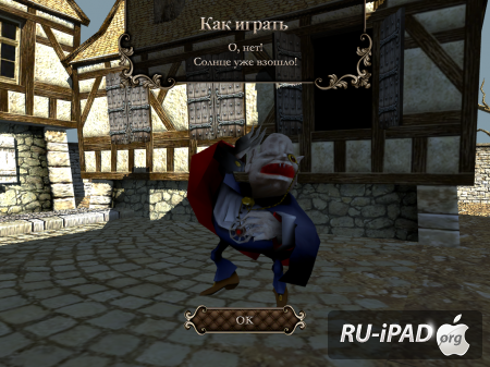Shadow Vamp [v1.0.1][IPA/IPHONE/IPOD TOUCH/IPAD]
