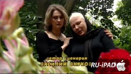  [10  25] [2009/DVDRip/mp4/iPhone/iPod/iPad]