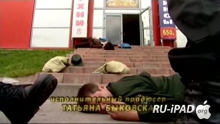  [22  25] [2009/DVDRip/mp4/iPhone/iPod/iPad]