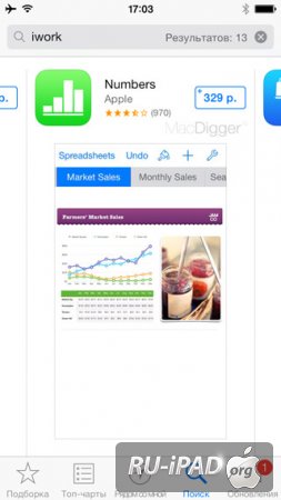    iWork