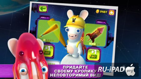 Rabbids Big Bang