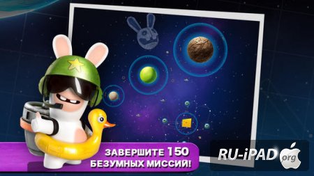 Rabbids Big Bang