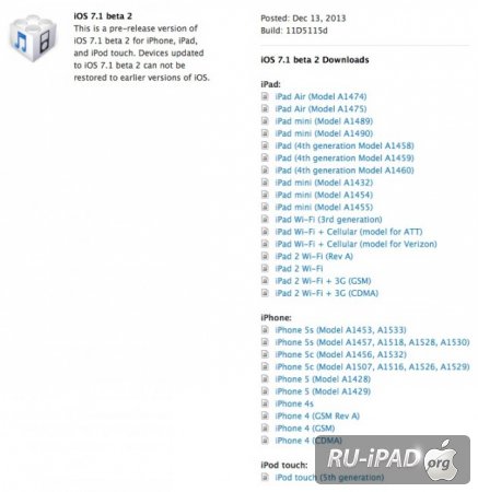 iOS 7.1 beta 2  iPhone, iPad  iPod touch