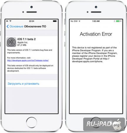    iOS 7.1