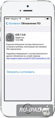  iOS 7.0.6!
