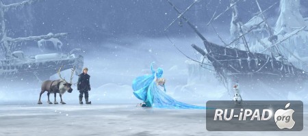   / Frozen