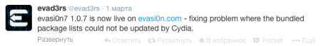 Evasi0n7 1.0.7:  ?