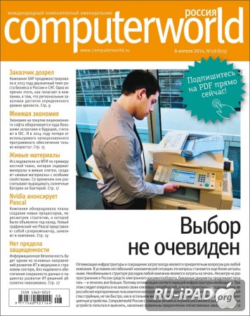 Computerworld 8 ( 2014) 