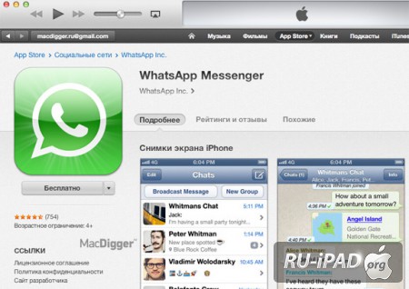 WhatsApp   