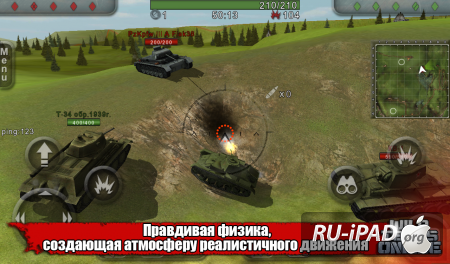 Wild tanks online  Android