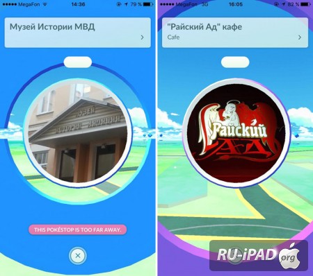   Pokemon GO  iPhone  iPad,     