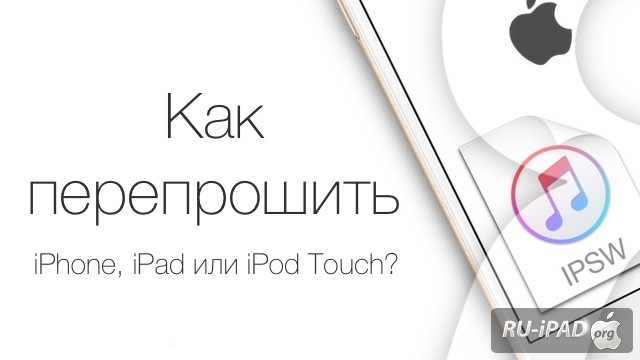   iPad, iPod touch:  .