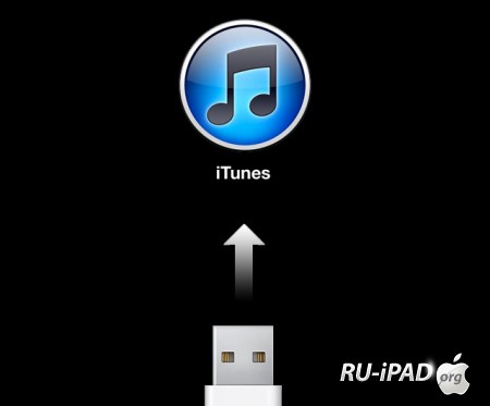 что делать если itunes не видит ipad. Смотреть фото что делать если itunes не видит ipad. Смотреть картинку что делать если itunes не видит ipad. Картинка про что делать если itunes не видит ipad. Фото что делать если itunes не видит ipad