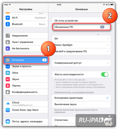 что делать если itunes не видит ipad. Смотреть фото что делать если itunes не видит ipad. Смотреть картинку что делать если itunes не видит ipad. Картинка про что делать если itunes не видит ipad. Фото что делать если itunes не видит ipad