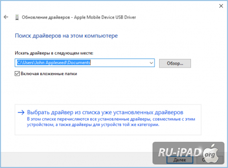 что делать если itunes не видит ipad. Смотреть фото что делать если itunes не видит ipad. Смотреть картинку что делать если itunes не видит ipad. Картинка про что делать если itunes не видит ipad. Фото что делать если itunes не видит ipad