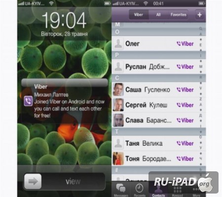 ������� Viber ���������