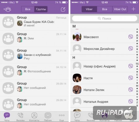 ������� Viber ���������